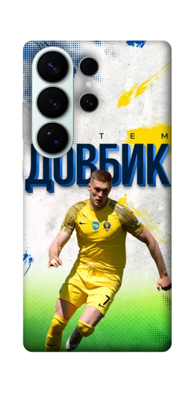 Чехол на Samsung Galaxy S26 Довбик №11 фото 1 из 1