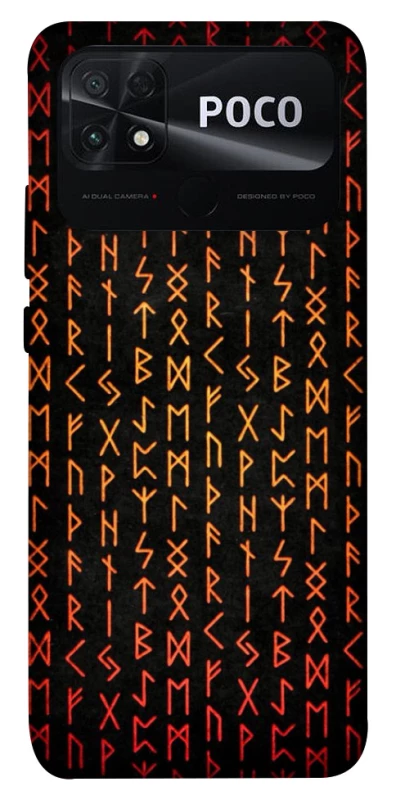 Чохол на Xiaomi Poco C40 Руни фото 1 з 1