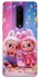Чехол на OnePlus 8 Labubu twins ver.3 фото 1 из 1