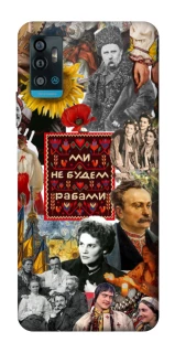 Чохол на ZTE Blade A71 Ukraine style ver.9 фото 1 з 1