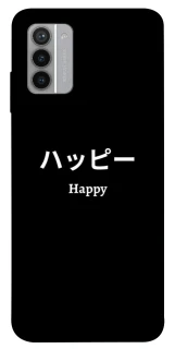 Чохол на Nokia G42 Japanese Happy фото 1 з 1