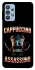 Чохол на Samsung Galaxy M32 Cappuccino Assassino фото 1 з 1
