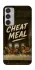 Чехол на Samsung Galaxy M35 Cheat Meal фото 1 из 1
