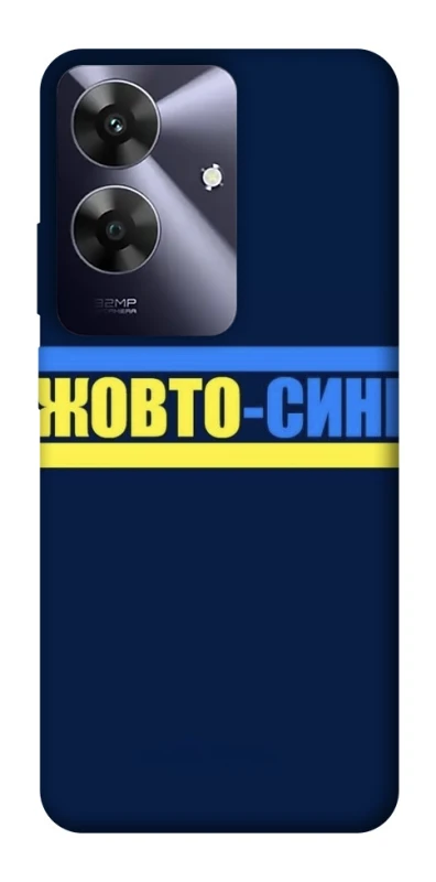 Чехол на Realme Note 60 UA-Football ver.8 фото 1 из 1