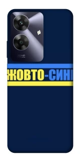Чехол на Realme Note 60 UA-Football ver.8 фото 1 из 1