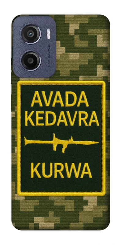 Чохол на Motorola Moto E15 Avada Kedavra фото 1 з 1