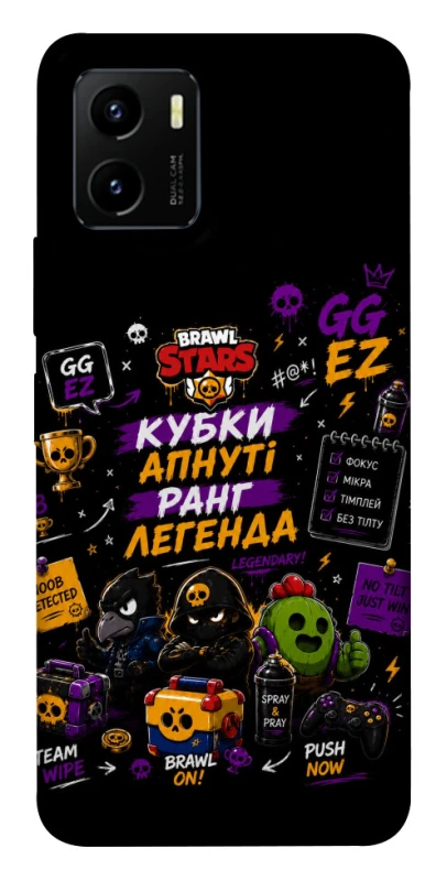 Чохол на Vivo Y15s Brawl Stars collage фото 1 з 1