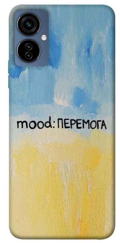 Чохол на TECNO Camon 19 Neo Mood Peremoga фото 1 з 1