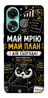Чохол на Oppo A78 4G Май План фото 1 з 1