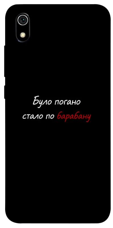 Чохол на Xiaomi Redmi 7A По барабану фото 1 з 1