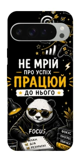 Чохол на Google Pixel 9 Pro XL Успіх фото 1 з 1