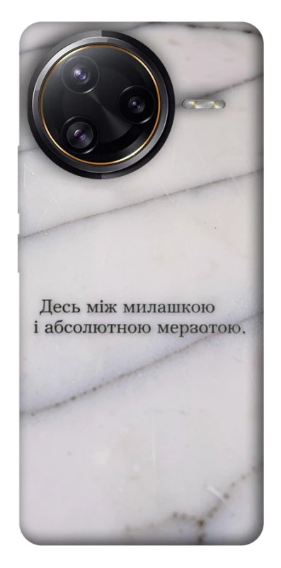 Чохол на Xiaomi Poco F7 Ultra Милашка фото 1 з 1