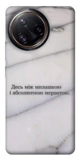 Чохол на Xiaomi Poco F7 Ultra Милашка фото 1 з 1