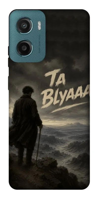 Чехол на Motorola Moto G06 Ta Blyaaa фото 1 из 1