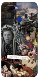 Чохол на Oppo A5s Ukraine style ver.6 фото 1 з 1