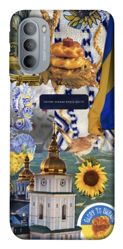 Чохол на Motorola Moto G31 Ukraine style ver.5 фото 1 з 1