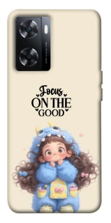 Чохол на OnePlus Nord N20 SE Focus on the Good фото 1 з 1