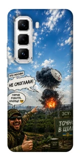 Чехол на Infinix Hot 50 Pro Moscow never sleeps ver.5 фото 1 из 1