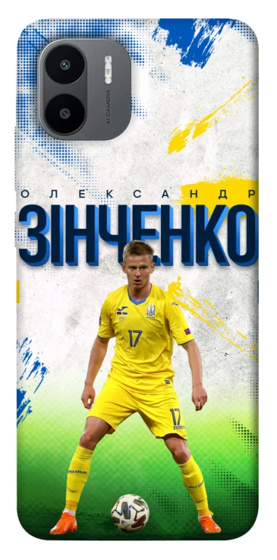 Чехол на Xiaomi Redmi A1+ / Poco C50 / A2+ Зинченко №17 фото 1 из 1