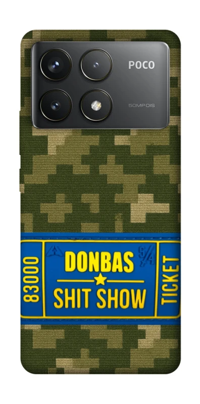 Чехол на Xiaomi Poco F6 Pro Donbas ticket фото 1 из 1