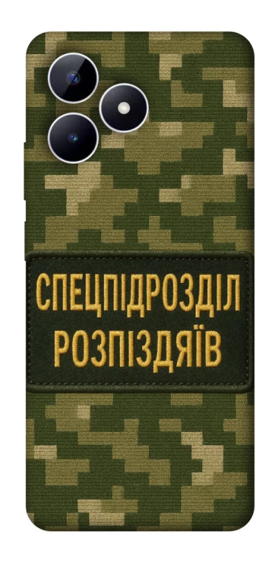 Чохол на Realme Note 50 5G Спецпідрозділ фото 1 з 1