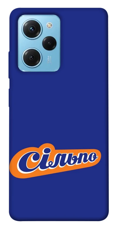 Чехол на Xiaomi Poco X5 Pro 5G Сильпо фото 1 из 1