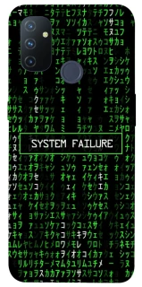 Чехол на OnePlus Nord N100 Matrix system failure фото 1 Чехол на OnePlus Nord N100 Matrix system failure фото 1 из 1