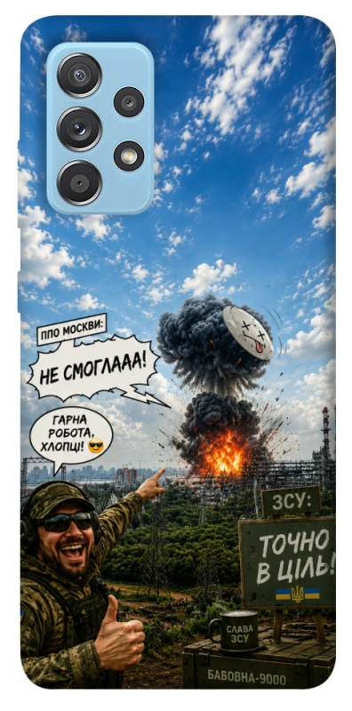 Чохол на Samsung Galaxy A52 4G / A52 5G Moscow never sleeps ver.5 фото 1 з 1