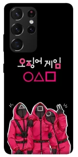 Чохол на Samsung Galaxy S21 Ultra squid game v5 фото 1 з 1