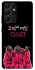 Чохол на Samsung Galaxy S21 Ultra squid game v5 фото 1 з 1