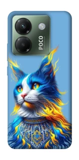 Чохол на Xiaomi Poco M7 pro 5G Кіт патріот фото 1 з 1