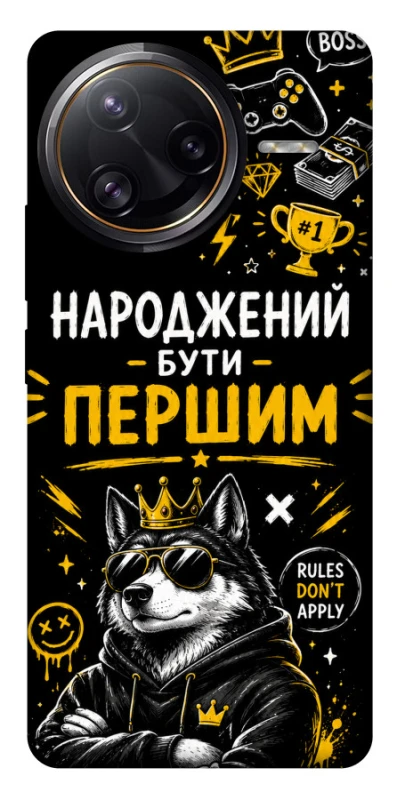 Чехол на Xiaomi Poco F7 Ultra Народжений бути Першим фото 1 из 1