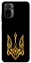 Чехол на Xiaomi Poco M5s Герб Украины v3 фото 1 из 1