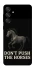 Чохол на Samsung Galaxy M55 Don't push the horses фото 1 з 1