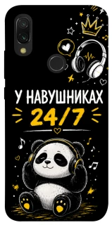 Чохол на Xiaomi Redmi 7 У навушниках 24/7 фото 1 з 1