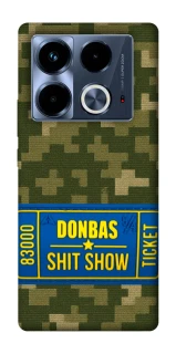 Чехол на Infinix Note 40 4G Donbas ticket фото 1 из 1