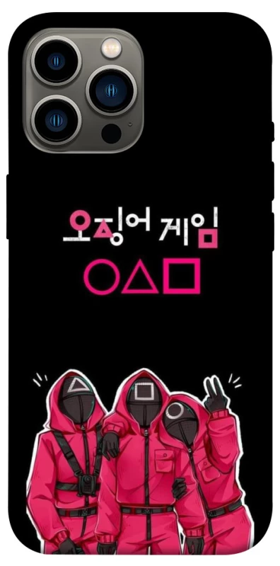 Чохол на Apple iPhone 12 Pro Max (6.7") squid game v5 фото 1 з 1