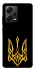Чохол на Xiaomi Redmi Note 12 Pro 5G Герб України v3 фото 1 з 1
