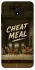 Чохол на Xiaomi Redmi 8a Cheat Meal фото 1 з 1