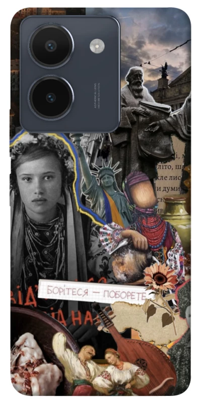 Чохол на Vivo Y36 Ukraine style ver.6 фото 1 з 1