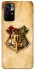 Чохол на Xiaomi Poco M4 Pro 5G Harry Potter mood v1 фото 1 з 1