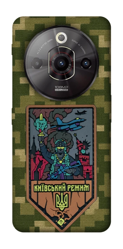 Чохол на ZTE Nubia Focus Pro Київський режим фото 1 з 1