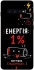Чехол на Samsung Galaxy S10+ Енергія: 1% фото 1 из 1
