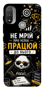 Чохол на Motorola Moto E20 Успіх фото 1 з 1