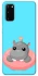 Чехол на Samsung Galaxy S20 Adopt Me Hippo Floatie фото 1 из 1