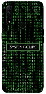 Чохол на Oppo A31 Matrix system failure фото 1 з 1