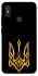 Чехол на Xiaomi Mi 8 Герб Украины v3 фото 1 из 1