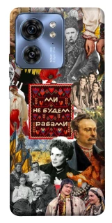 Чехол на Motorola Edge 40 Ukraine style ver.9 фото 1 из 1