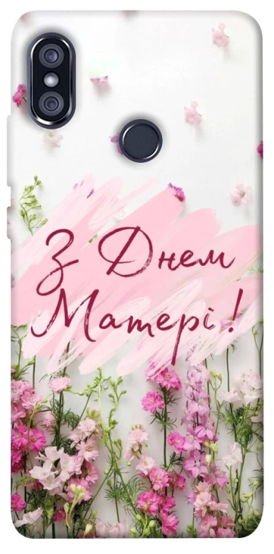 Чехол на Xiaomi Redmi Note 5 Pro / Note 5 (AI Dual Camera) Mother's Day ver.3 фото 1 из 1