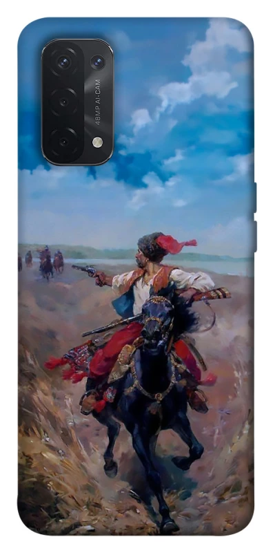 Чохол на Oppo A54 5G / A74 5G Козак фото 1 з 1
